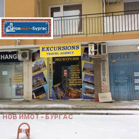 Продажба на магазини в област Бургас - изображение 3 