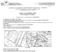 Продава ПАРЦЕЛ, град Варна, с. Звездица • 135000 € / 264037.05 лв. • 43051929 5 — Holmes.bg Продава ПАРЦЕЛ, град Варна, с. Звездица • 135000 € / 264037.05 лв. • 43051929 5