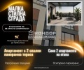 Продава 3-СТАЕН, град Пловдив, Христо Смирненски • 243050 € / 475364.48 лв. • 93492787 1 — Holmes.bg Продава 3-СТАЕН, град Пловдив, Христо Смирненски • 243050 € / 475364.48 лв. • 93492787 1
