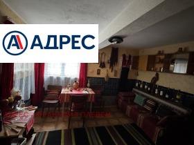 Продава КЪЩА | Imot.bg — малка снимка 10