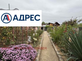 Продава КЪЩА | Imot.bg — малка снимка 5