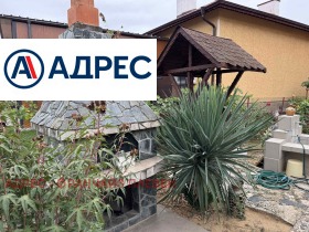 Продава КЪЩА | Imot.bg — малка снимка 3