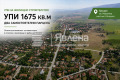 Продава Парцел област Пловдив , гр. Хисаря , 1675 кв.м | 16732712 — Imoti.com Продава Парцел област Пловдив , гр. Хисаря , 1675 кв.м | 16732712