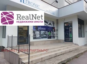 Снимка Продава МАГАЗИН
