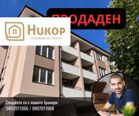 Продажба на тристайни апартаменти в град Стара Загора — страница 8 - изображение 19 