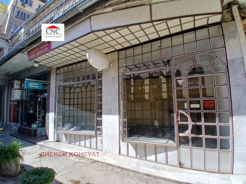 Продава МАГАЗИН, град София, Център • 135000 € • 30188551 1 — Holmes.bg Продава МАГАЗИН, град София, Център • 135000 € • 30188551 1