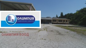 Обява Продава ФАБРИКА/ЗАВОД,град Русе, Промишлена зона - Запад>