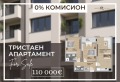 Продава 3-СТАЕН, град Пловдив, Христо Смирненски • 110000 € / 215141.30 лв. • 84026370 1 — Holmes.bg Продава 3-СТАЕН, град Пловдив, Христо Смирненски • 110000 € / 215141.30 лв. • 84026370 1