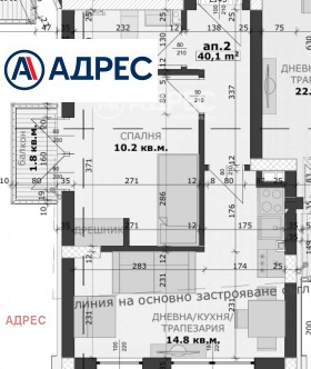 Продава 2-СТАЕН | Imot.bg — малка снимка 2