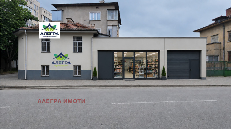 Продава МАГАЗИН, град Пазарджик, Център • 189000 € / 369651.87 лв. • 16204343 1 — Holmes.bg Продава МАГАЗИН, град Пазарджик, Център • 189000 € / 369651.87 лв. • 16204343 1