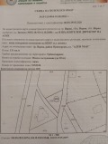 Продава ПАРЦЕЛ, град Варна, м-т Ален мак • 15000 € • 46954083 1 — Holmes.bg Продава ПАРЦЕЛ, град Варна, м-т Ален мак • 15000 € • 46954083 1