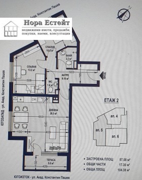 3-СТАЕН, 104 m2 - Holmes.bg 3-СТАЕН, 104 m2