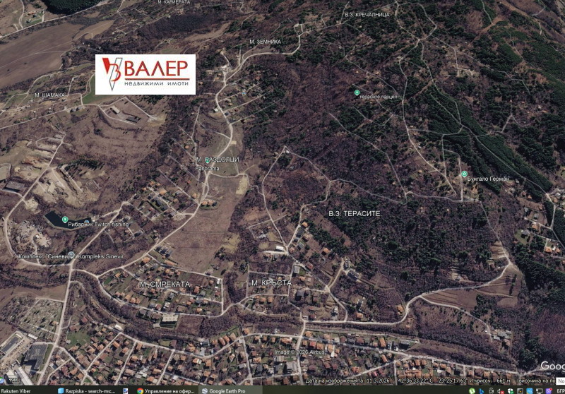 Продава ПАРЦЕЛ, град София, с. Герман • 95700 € • 27121890 1 — Holmes.bg Продава ПАРЦЕЛ, град София, с. Герман • 95700 € • 27121890 1