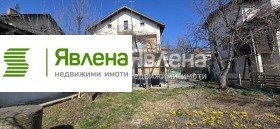 Продава Къща, град София
