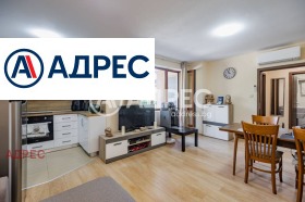 2-СТАЕН, 71 m2 - Holmes.bg 2-СТАЕН, 71 m2