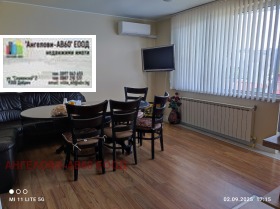 Продава КЪЩА | Imot.bg — малка снимка 7