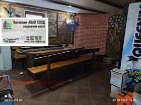 Продава КЪЩА | Imot.bg — малка снимка 2