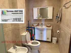 Продава КЪЩА | Imot.bg — малка снимка 11