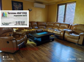 Продава КЪЩА | Imot.bg — малка снимка 5