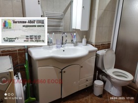 Продава КЪЩА | Imot.bg — малка снимка 9