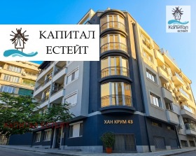 Снимка Продава 3-СТАЕН