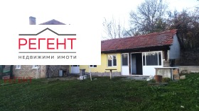 КЪЩА, 137 m2 - Holmes.bg КЪЩА, 137 m2