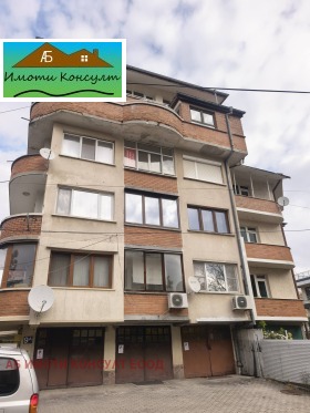 Снимка Продава 2-СТАЕН