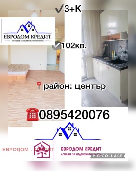 Продажба на четеристайни апартаменти в град Хасково - изображение 9 