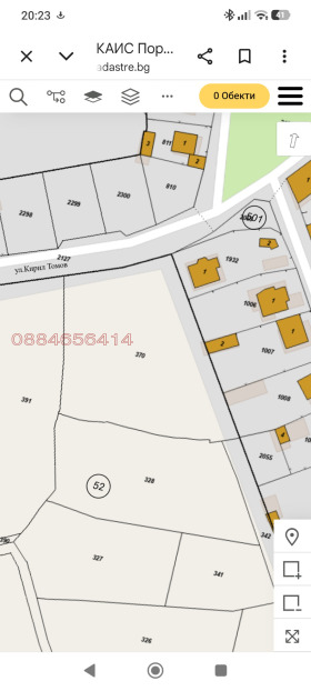 Продава Парцел, с. Брестовица