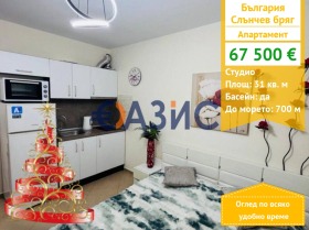 1-СТАЕН, 31 m2 - Holmes.bg 1-СТАЕН, 31 m2