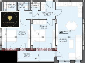 Продава 3-СТАЕН | Imot.bg — малка снимка 2