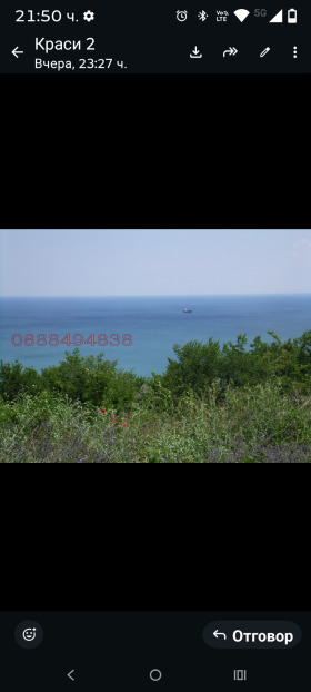 ПАРЦЕЛ, 1 156 m2 - Holmes.bg ПАРЦЕЛ, 1 156 m2