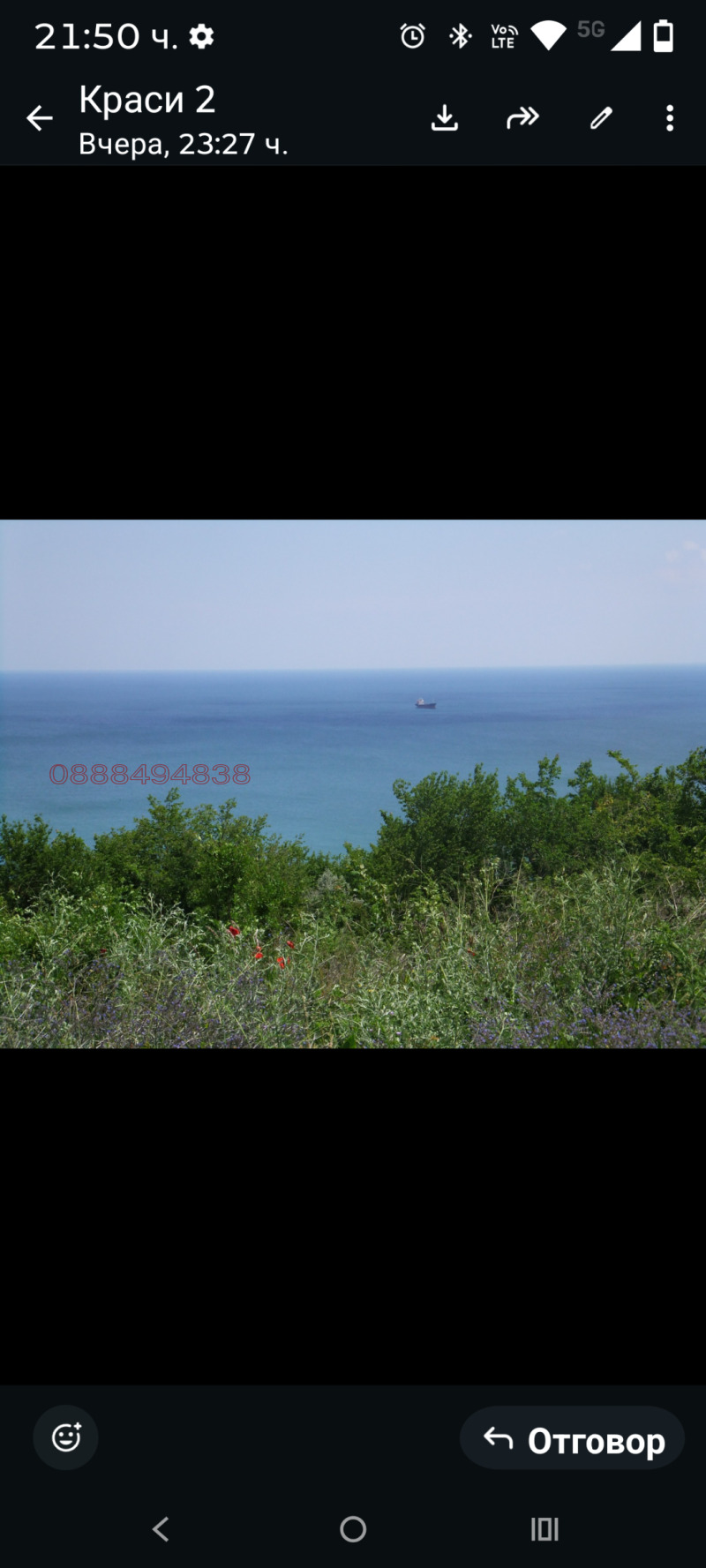 Продава ПАРЦЕЛ, област Добрич, к.к. Албена • 98260 € / 192179.86 лв. • 98395826 1 — Holmes.bg Продава ПАРЦЕЛ, област Добрич, к.к. Албена • 98260 € / 192179.86 лв. • 98395826 1