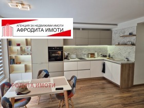 3-СТАЕН, 88 m2 - Holmes.bg 3-СТАЕН, 88 m2