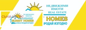 Продажба на имоти в с. Средни колиби, област Велико Търново - изображение 12 