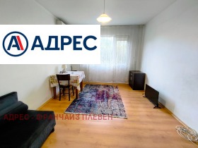 Продава 2-стаен, град Плевен