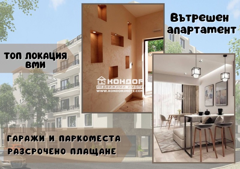 Продава 3-СТАЕН, град Пловдив, Център • 214550 € / 419623.33 лв. • 93632898 1 — Holmes.bg Продава 3-СТАЕН, град Пловдив, Център • 214550 € / 419623.33 лв. • 93632898 1