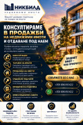 Продава 3-СТАЕН, град София, Център • 347000 € • 39795602 6 — Holmes.bg Продава 3-СТАЕН, град София, Център • 347000 € • 39795602 6