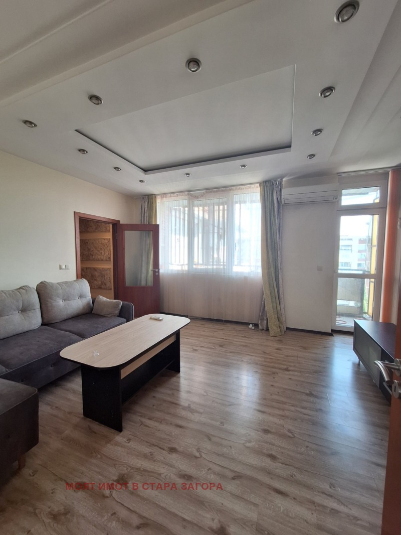 Продава 4-СТАЕН, гр. Стара Загора, Център