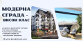 Продава 2-стаен град Пловдив , Кючук Париж , 109 кв.м | 13272529 — Imoti.com Продава 2-стаен град Пловдив , Кючук Париж , 109 кв.м | 13272529