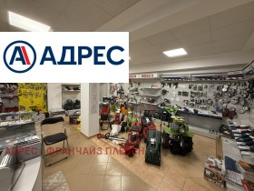 МАГАЗИН, 96 m2 - Holmes.bg МАГАЗИН, 96 m2