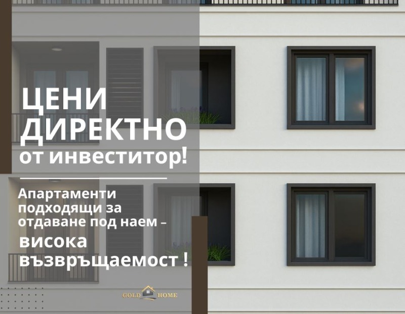 Продава 2-СТАЕН, град Пловдив, Христо Смирненски • 77800 € / 152163.57 лв. • 22532225 1 — Holmes.bg Продава 2-СТАЕН, град Пловдив, Христо Смирненски • 77800 € / 152163.57 лв. • 22532225 1