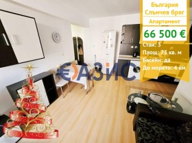 3-СТАЕН, 73 m2 - Holmes.bg 3-СТАЕН, 73 m2