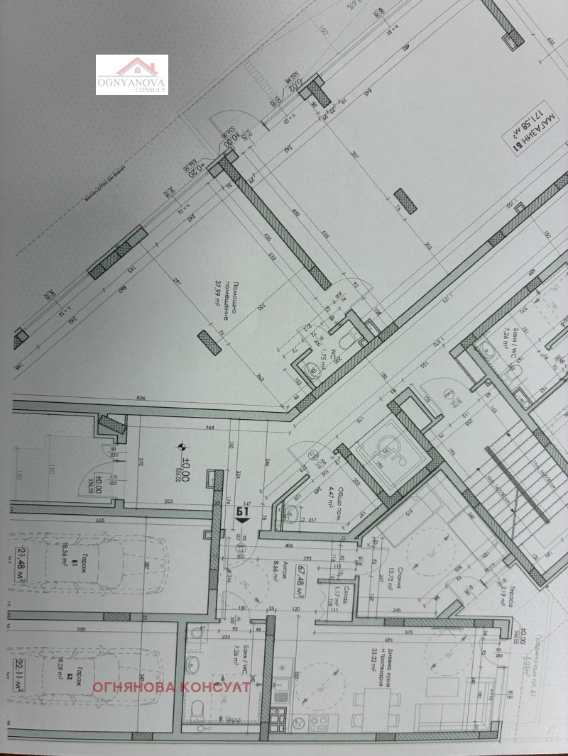 Продава 2-СТАЕН, град София, Обеля 1 • 138000 € • 48882245 1 — Holmes.bg Продава 2-СТАЕН, град София, Обеля 1 • 138000 € • 48882245 1