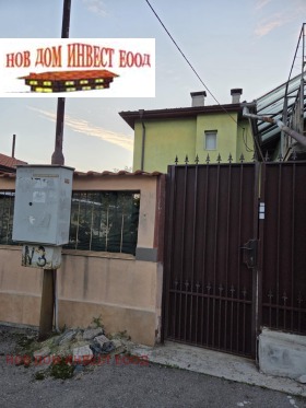 Обява Продава ЕТАЖ ОТ КЪЩА,град Перник, Димова махала