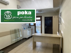 Обява Продава ОФИС,град Стара Загора, Център