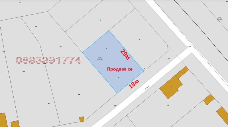 Продава ПАРЦЕЛ, област Пазарджик, с. Мало Конаре • 15400 € • 19072171 1 — Holmes.bg Продава ПАРЦЕЛ, област Пазарджик, с. Мало Конаре • 15400 € • 19072171 1
