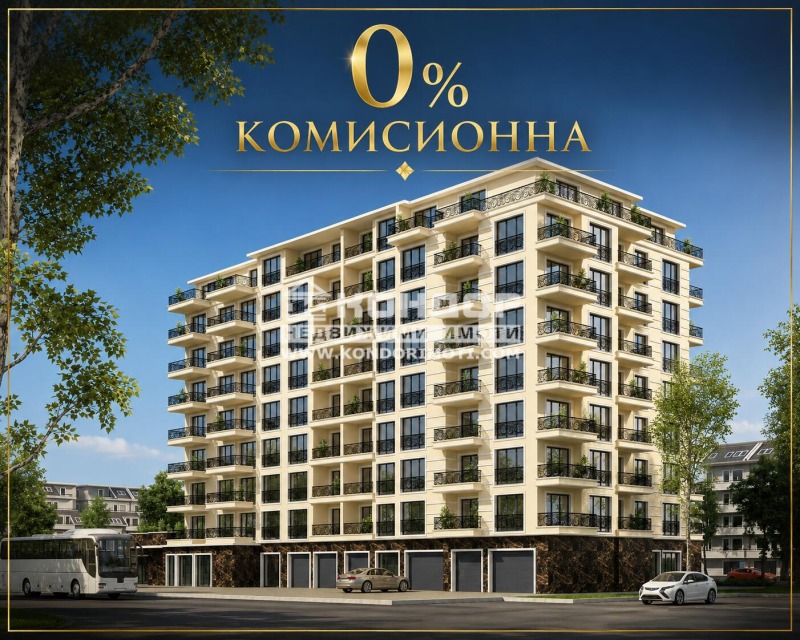 Продава МНОГОСТАЕН, град Пловдив, Кършияка • 222990 € / 436130.53 лв. • 63020484 1 — Holmes.bg Продава МНОГОСТАЕН, град Пловдив, Кършияка • 222990 € / 436130.53 лв. • 63020484 1