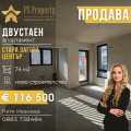 Продава 2-СТАЕН, град Стара Загора, Център • 116500 € / 227854.20 лв. • 27418601 1 — Holmes.bg Продава 2-СТАЕН, град Стара Загора, Център • 116500 € / 227854.20 лв. • 27418601 1