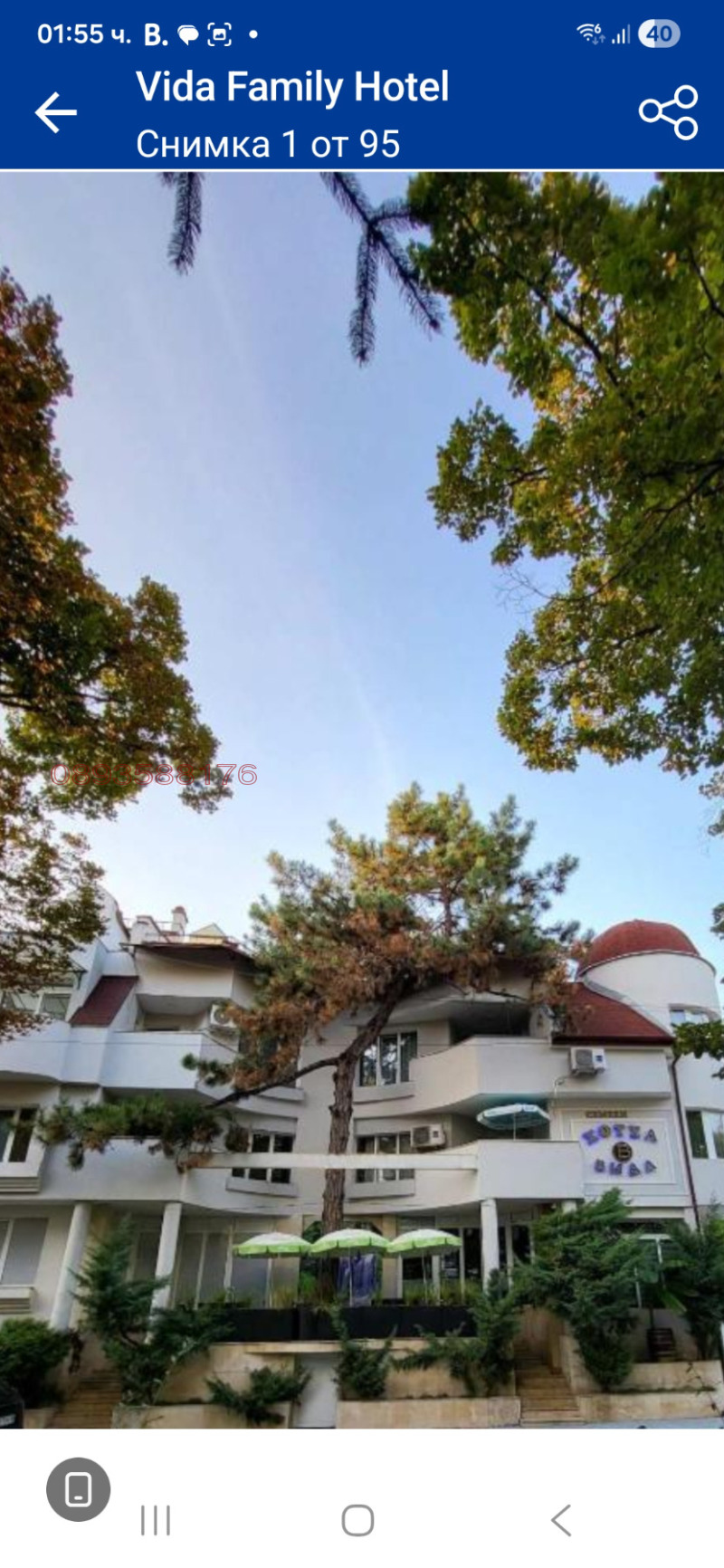 Продава ХОТЕЛ, град Видин, Калето • 830000 € • 97395716 1 — Holmes.bg Продава ХОТЕЛ, град Видин, Калето • 830000 € • 97395716 1